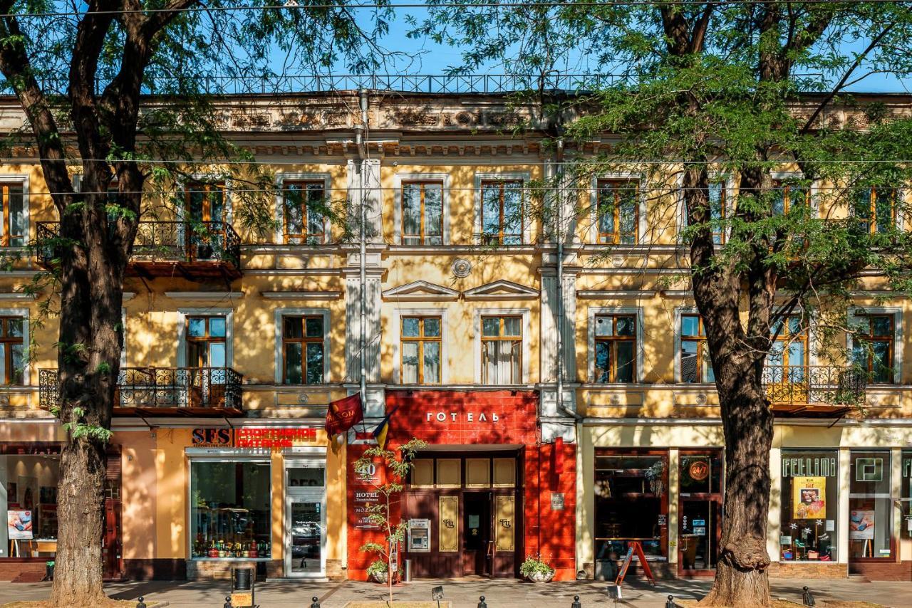 Отель центральная
