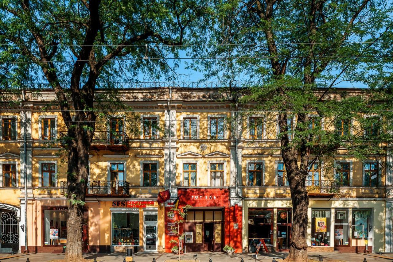 центральная Отель 2*